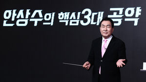 대선경선 홍보업자에 1억&hellip;안상수 전 인천시장 집유 확정