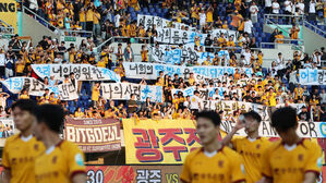 '재정 건전화 규정 미준수' 광주FC, 공개 사과