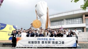 대한체육회 2025년 제1차 국제대회 옵저버 프로그램 모습(사진=대한체육회 제공, 연합뉴스)