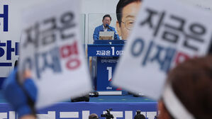 더불어민주당 이재명 대선 후보가 29일 서울 송파구 잠실종합운동장 광장에서 열린 강동구&middot;송파구 집중유세에서 지지를 호소하고 있다.(사진=연합뉴스)