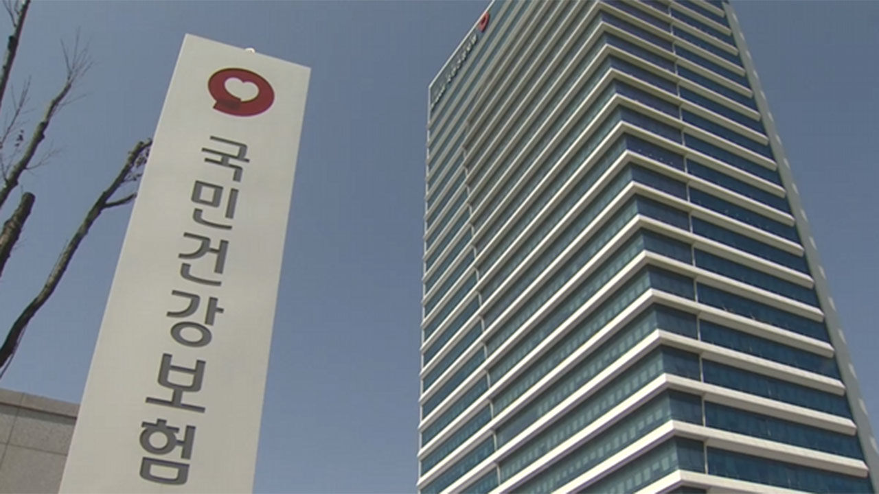 100조 돌파 건강보험 진료비…급증 주범은 '고령화' 아닌 '공급'