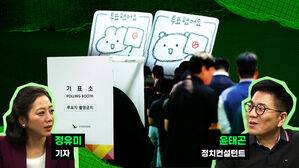 스토브리그