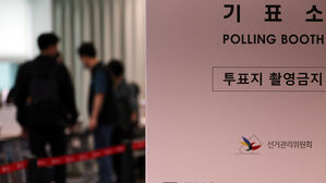 '남편 신분증으로 투표' 대치동 중복투표 피의자는 선거사무원
