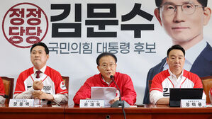 국힘, 투표용지 반출에 "있어선 안 될 사건&hellip;이래서 선관위 믿겠나"