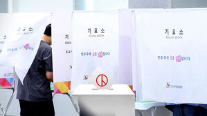 사전투표 첫날 투표율 19.58%&hellip;이 시각 투표소
