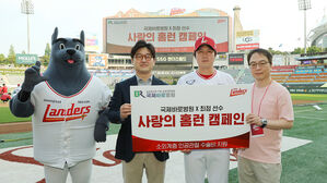'선행도 홈런왕' SSG 최정, 14년 연속 소외계층 수술 지원