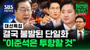 127회 스토브리그