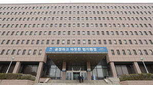 법무부 청사 (사진=법무부 제공, 연합뉴스)