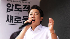 이준석 "국민과의 약속 지켰다&hellip;당당히 완주"