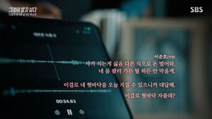 0601 그알 썸네일