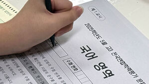 5월 전국연합학력평가가 실시된 8일 대구 수성구 대구여자고등학교 3학년 교실에서 학생들이 시험을 준비하고 있다.