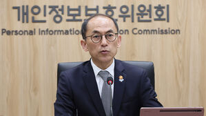 고학수 개인정보보호위원회 위원장이 28일 서울 종로구 정부서울청사에서 열린 제12회 전체회의에서 발언하고 있다.