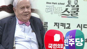 짐 로저스&middot;리박스쿨 의혹 공방 지속