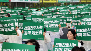 간호법 내일부터 시행&hellip;여전한 논란 속 'PA 제도화'는 하반기로