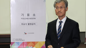 조희대 대법원장 "모든 국민 투표권 소중히 행사했으면"