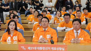출구조사 확인하는 개혁신당(사진=연합뉴스)