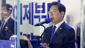 이재명 대통령, 의원직 사직서 제출&hellip;우 의장 "기쁜 마음으로 허가"