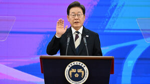 이재명 "모든 국민 아우르고 섬기는 '모두의 대통령' 되겠다"