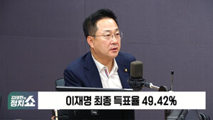 0604 정치쇼 박성준