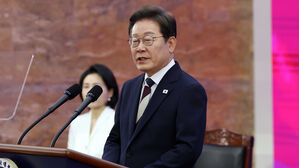 이재명 "모든 국민 아우르고 섬기는 '모두의 대통령' 되겠다"