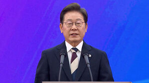 이재명 제21대 대통령 취임&hellip;"모두의 대통령 되겠다"