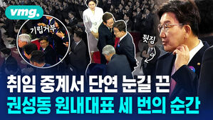 뒷짐지고, 외면하고&hellip;이재명 대통령 취임 첫날 포착된 주요 장면들을 모았습니다