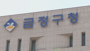 부산 온천천 독사 추정 뱀 출현&hellip;금정구 "안전 유의"