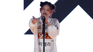'YG 연습생' 이벨리, 수준급 실력에 '화제'
