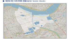 강남&middot;송파 재건축 아파트 14곳 토지거래허가구역 재지정