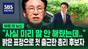 [바로이뉴스] "제2 IMF 같은 상황&hellip;민생이 중요" 김민석 총리 후보자 첫 출근길&hellip;이재명 대통령의 당부 묻자