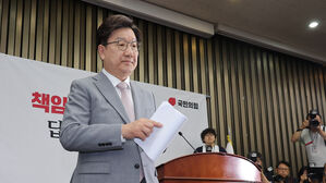 권성동, 원내대표직 사퇴 선언 (사진=연합뉴스)