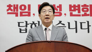 권성동, 국민의힘 원내대표 사퇴&hellip;"변명할 생각 없다"