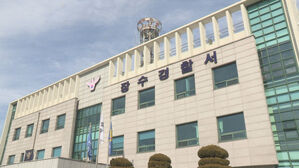 전북 장수경찰서 (사진=연합뉴스TV 캡처, 연합뉴스)