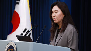 대통령실 "직원들 대부분 업무 복귀&hellip;조금씩 일할 수 있는 기반 마련"