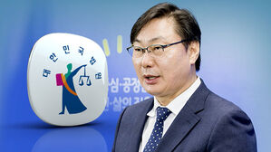'대북송금' 이화영 유죄 확정…"이 방북비용 맞다"
