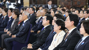 4일 서울 여의도 국회에서 열린 제21대 대통령 취임선서식에 참석한 여야 지도부가 이재명 대통령의 '국민께 드리는 말씀' 연설을 경청하고 있다.