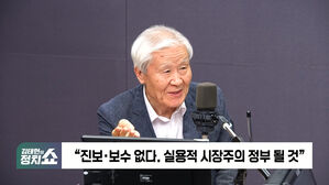 0606 정치쇼 보수의품격