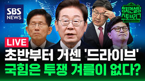 128회 스토브리그