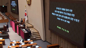 '3대 특검법' 다음 주 공포…내란특검부터 출범?