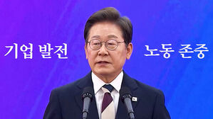 새롭게 시작된 이재명 정부가 직장인에게 가져올 변화는?