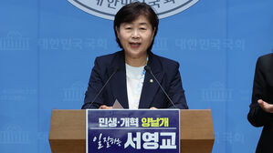 더불어민주당 서영교 의원이 5일 서울 여의도 국회 소통관에서 원내대표 출마를 선언하고 있다.