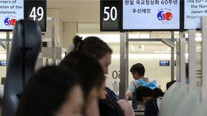 한국과 일본 정부가 국교정상화 60주년을 맞아 6월 한 달간 상대 국민 전용 입국 심사대를 운영하기로 한 가운데 제도 첫날인 지난 1일 도쿄 하네다공항에서 한국 관광객이 한국인 우선 레인을 통해 입국 절차를 밟고 있다.