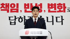 국민의힘 김용태 비상대책위원장이 8일 국회에서 현안관련 기자회견을 열고 발언하고 있다.