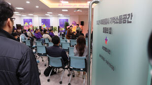 10.29기억소통공간 '별들의집'