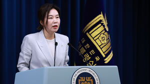 대통령경호처 "본분 소홀했다&hellip;뼈 깎는 심정으로 거듭날 것"