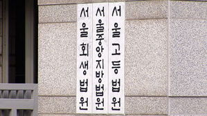 [12뉴스] 오늘의 주요뉴스
