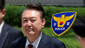 경찰, 윤 12일 소환통보&hellip;"계엄 직후 경찰 수뇌부와 통화"