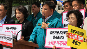 기자회견 하는 박강수 마포구청장(사진=연합뉴스)