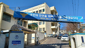 유령회사 218개&middot;대포통장 400개 보이스피싱 조직에 넘긴 MZ일당