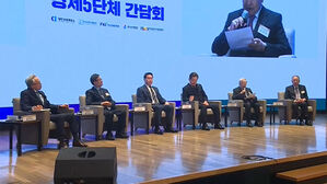 재계 총수 회동 추진…"'대통령 시계' 기념품 안 만든다"